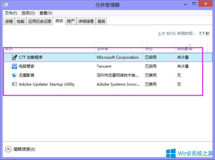 Win8ϵyʾX}ҪӡνQ