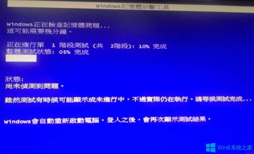 Win8ϵyMЃȴzyWin8ϵyMЃȴzyķ