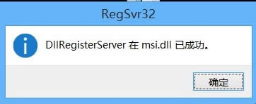 Win8ϵyLWindows InstallerνQ