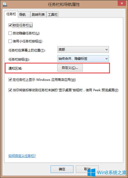 Win8ϵyȥ΄ՙګ@ȡWindows10D