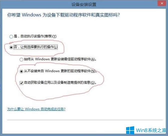 Win8ϵyʾUSBOoӴa10νQ