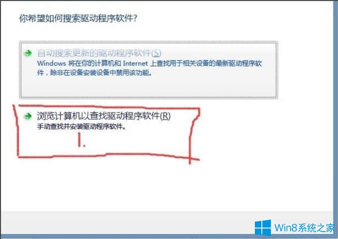 Win8ϵyʾUSBOoӴa10νQ
