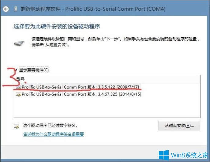 Win8ϵyʾUSBOoӴa10νQ