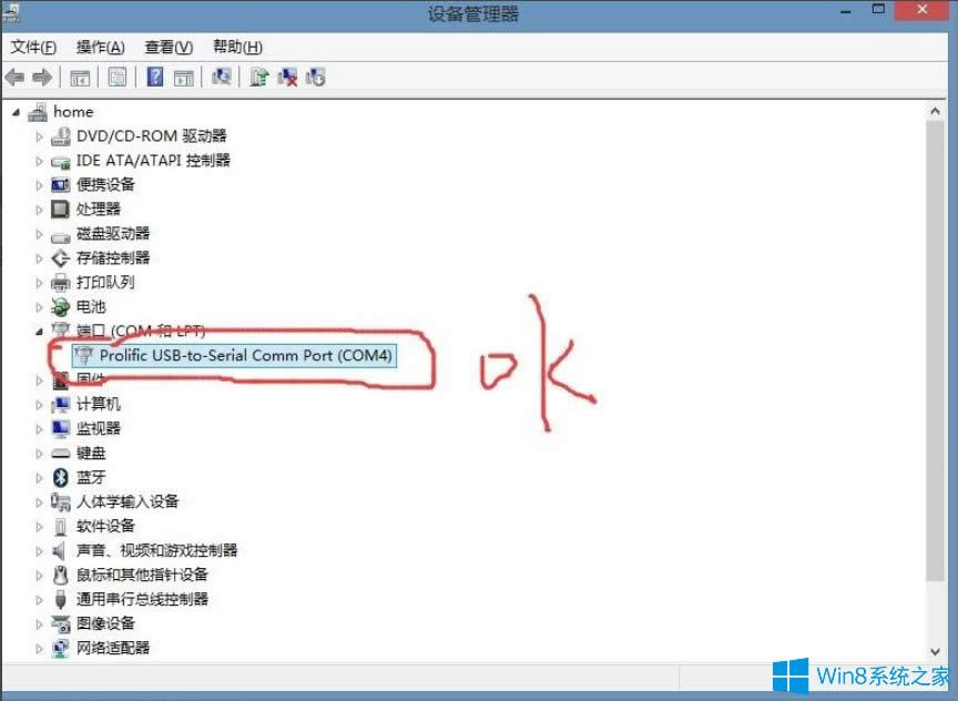 Win8ϵyʾUSBOoӴa10νQ