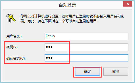 Win8ϵyԄӵôFWin8ϵyFԄӵ䛵ķ