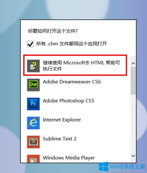 Win8ϵyCHMļ_νQ