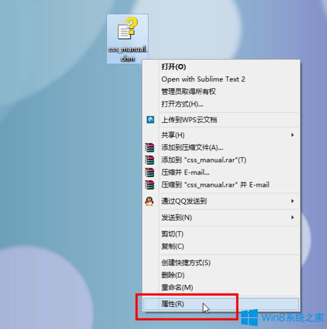 Win8ϵyCHMļ_νQ