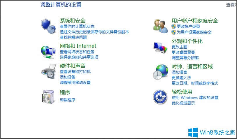 Win8_CٶWin8_Cٶȵķ