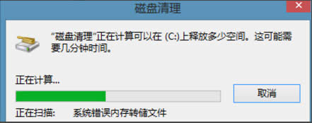 Win8_CٶWin8_Cٶȵķ