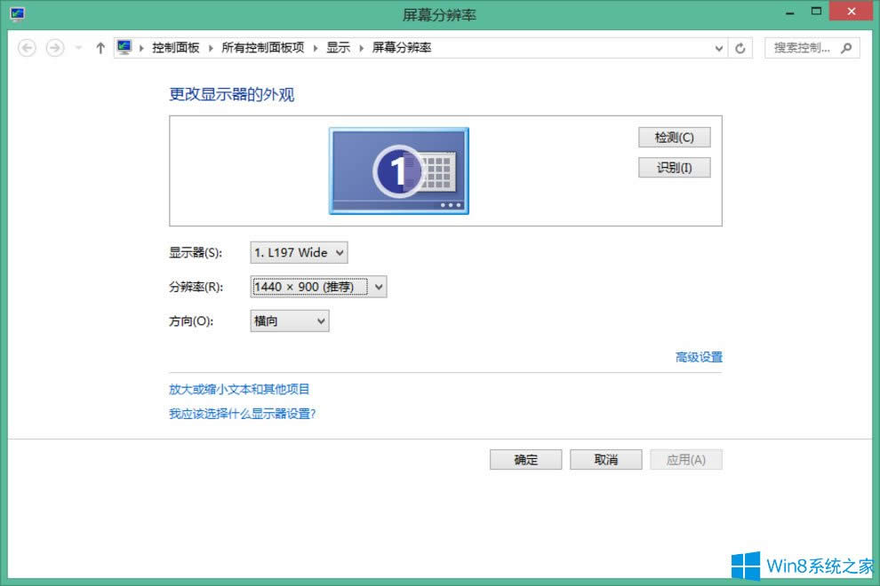 Win8XĻֱʲ{νQ