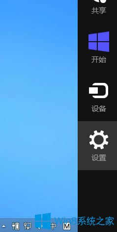 Win8電腦怎么切換用戶？Win8電腦切換用戶的方法