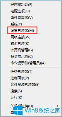 Win8ϵyô鿴Ϣ