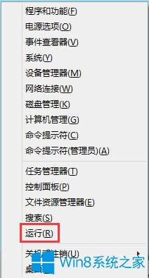 Win8ϵyô鿴Ϣ