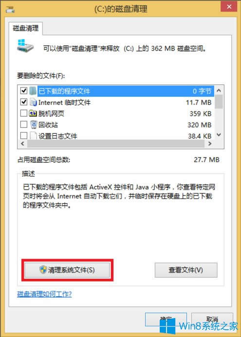 Win8ϵyôhWindows.oldWin8ϵyhWindows.oldķ