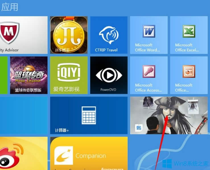 Win8應用商店如何安裝應用程序？