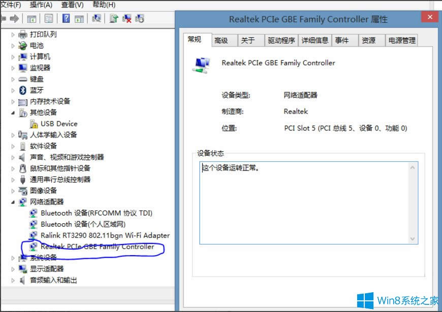 Win8ϵy̫W]Чipôk