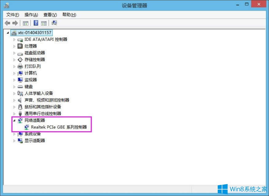 Win8ϵy̫W]ЧipôQ