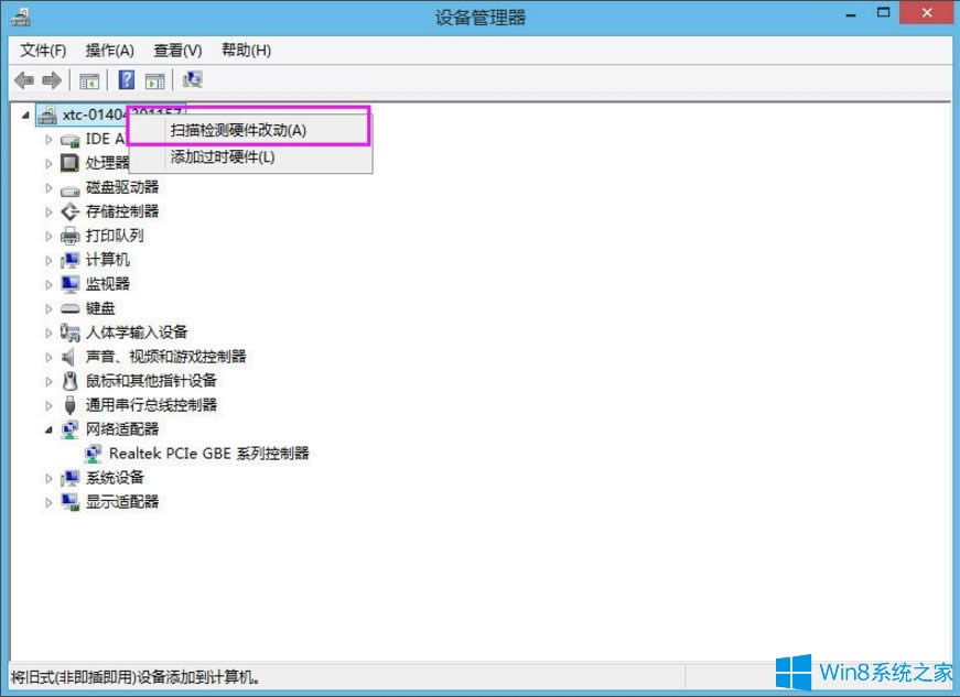 Win8ϵy̫W]ЧipôQ