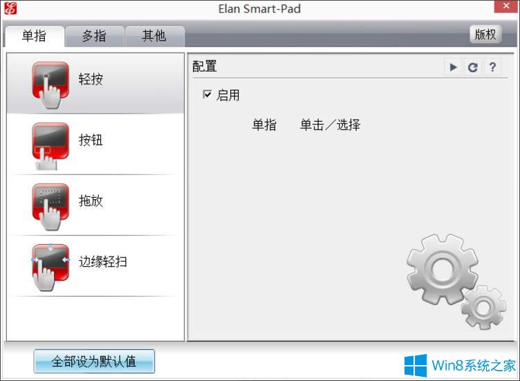 Win8Pӛ|ô_Win8Pӛ_|ķ
