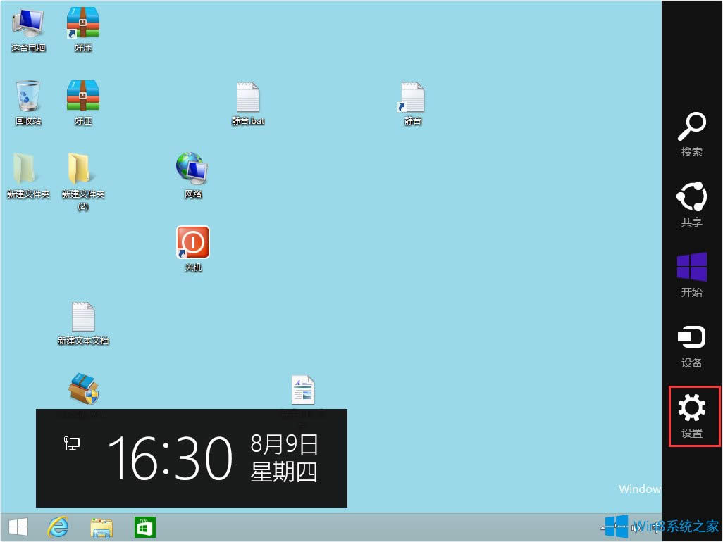 Win8OĬJݔ뷨Win8ݔ뷨O÷