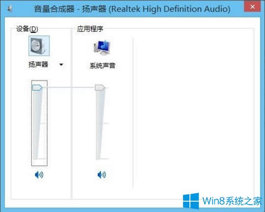 Win8電腦如何設置靜音快捷鍵？Win8電腦設置靜音快捷鍵的方法