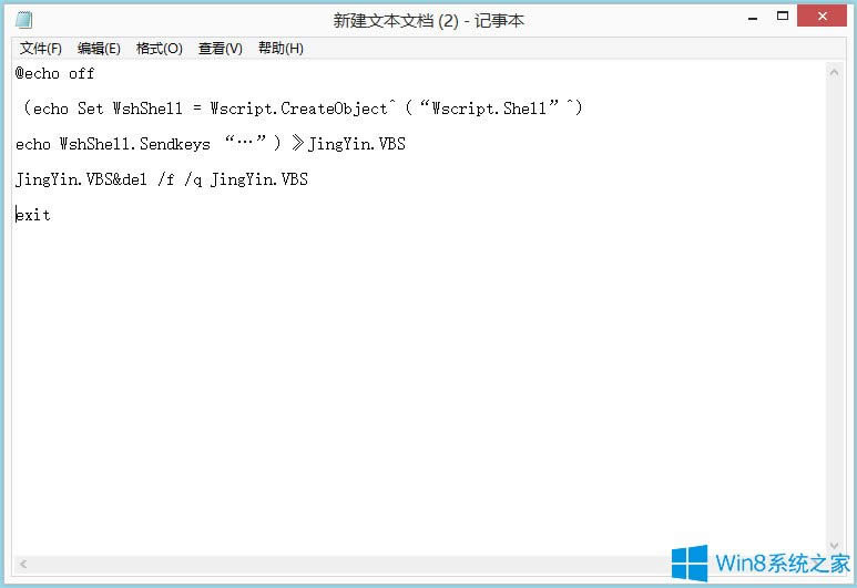 Win8電腦如何設置靜音快捷鍵？Win8電腦設置靜音快捷鍵的方法