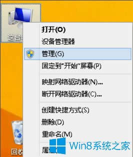 Win8ô鿴XWin8鿴Xõķ