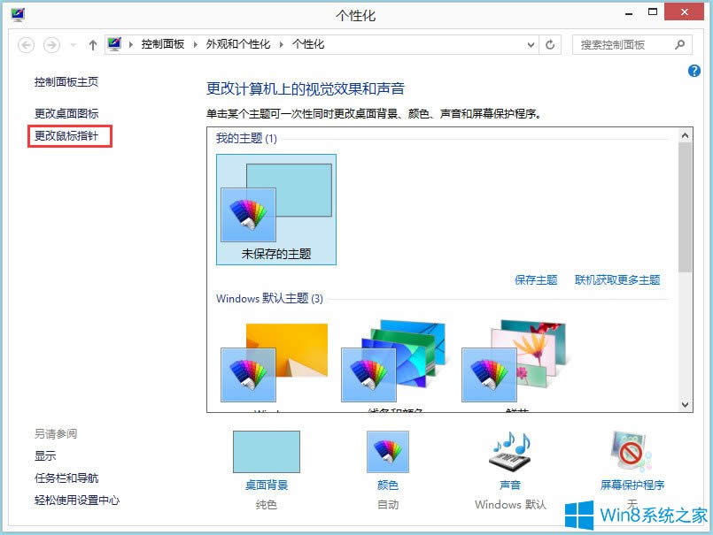 Win8XָôQWin8Xָᘸķ