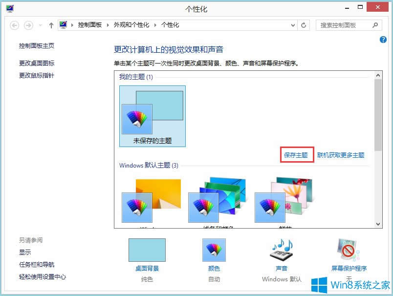Win8XָôQWin8Xָᘸķ