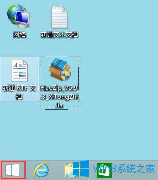 Win8_ʼˆWin8{_ʼˆεķ
