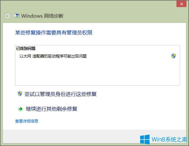 Win8ϵyʾ̫WmӳܳF}ôk