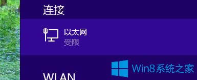 Win8ϵyʾ̫WmӳܳF}ôk