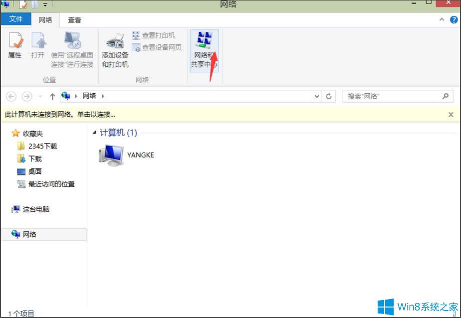 Win8ϵyʾ̫WmӳܳF}ôk