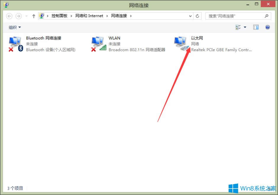 Win8ϵyʾ̫WmӳܳF}ôk