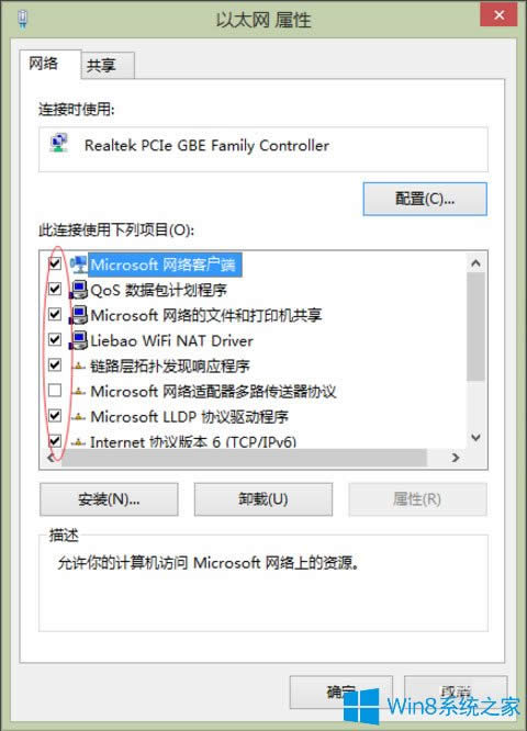 Win8ϵyʾ̫WmӳܳF}ôk