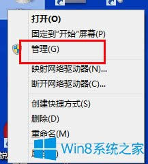 ôoWin8PӛֱPWin8PӛֱP