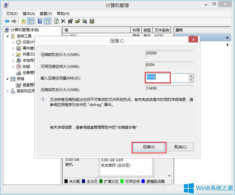 ôoWin8PӛֱPWin8PӛֱP