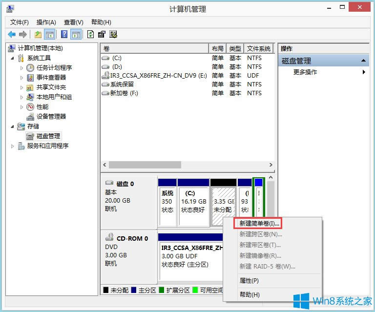 ôoWin8PӛֱPWin8PӛֱP