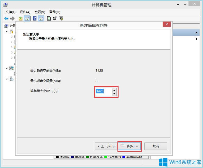 ôoWin8PӛֱPWin8PӛֱP