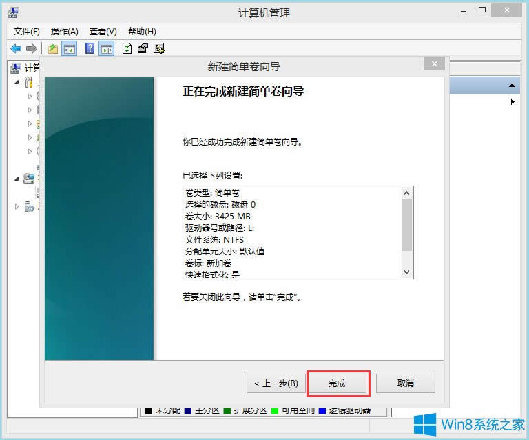 ôoWin8PӛֱPWin8PӛֱP