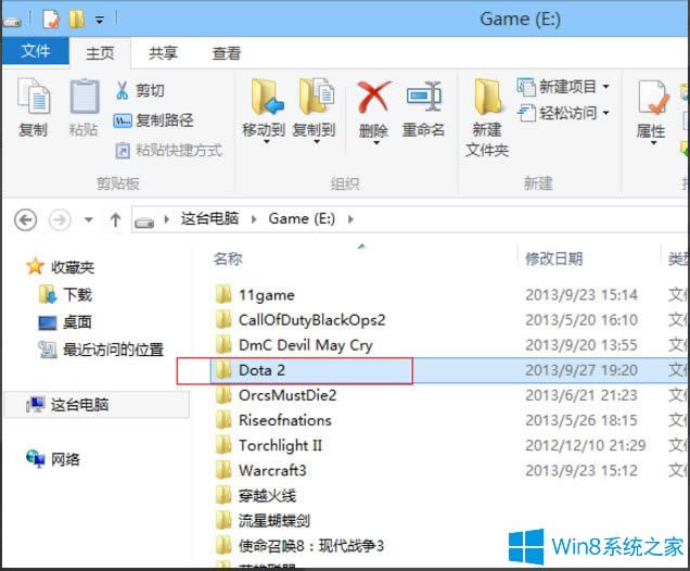 Win8ϵyʾDOTA2oBSteamνQ