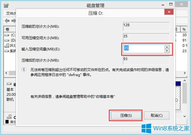 Win8ôօ^Win8ӲPօ^