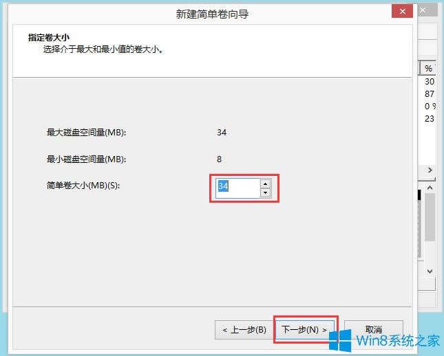 Win8ôօ^Win8ӲPօ^