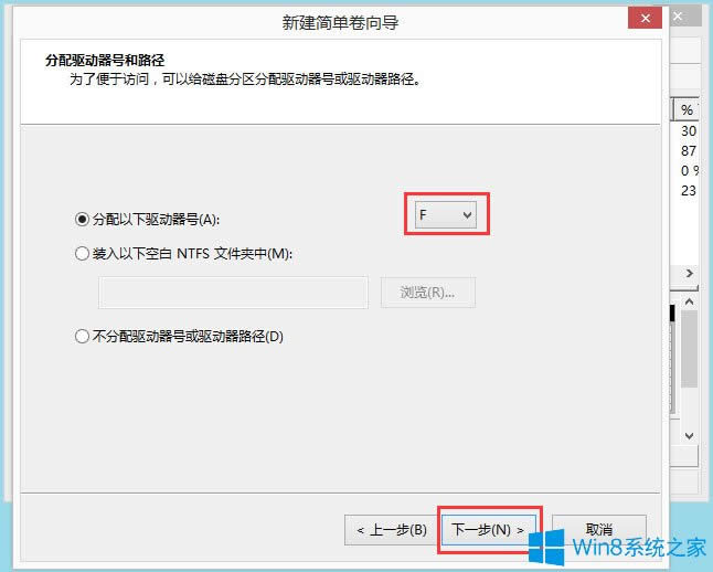Win8ôօ^Win8ӲPօ^