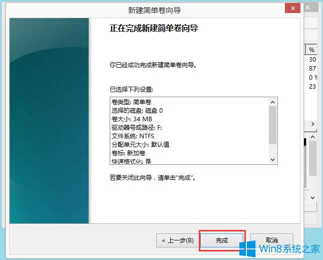 Win8ôօ^Win8ӲPօ^