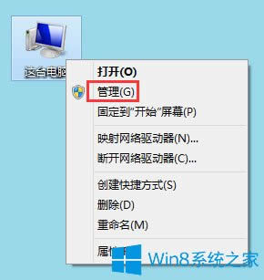 Win8ϵyigfxhk moduleֹͣôQ
