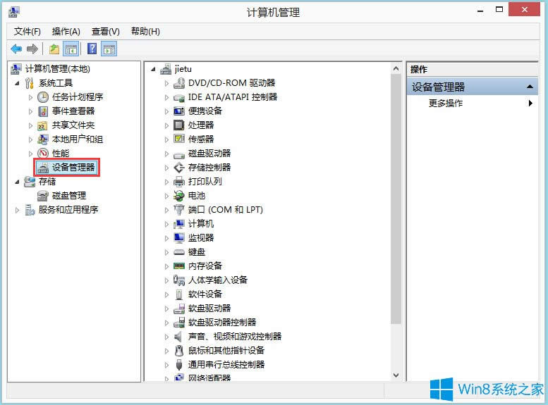 Win8ϵyigfxhk moduleֹͣôQ