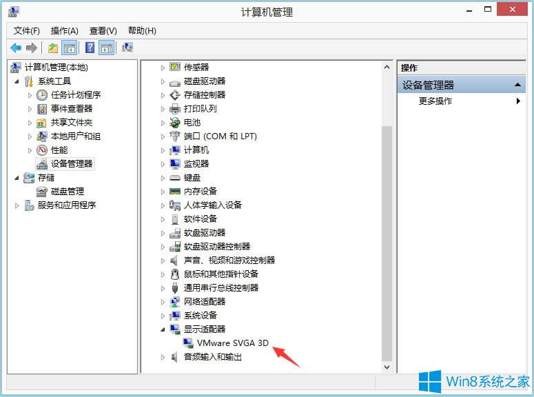 Win8ϵyigfxhk moduleֹͣôQ