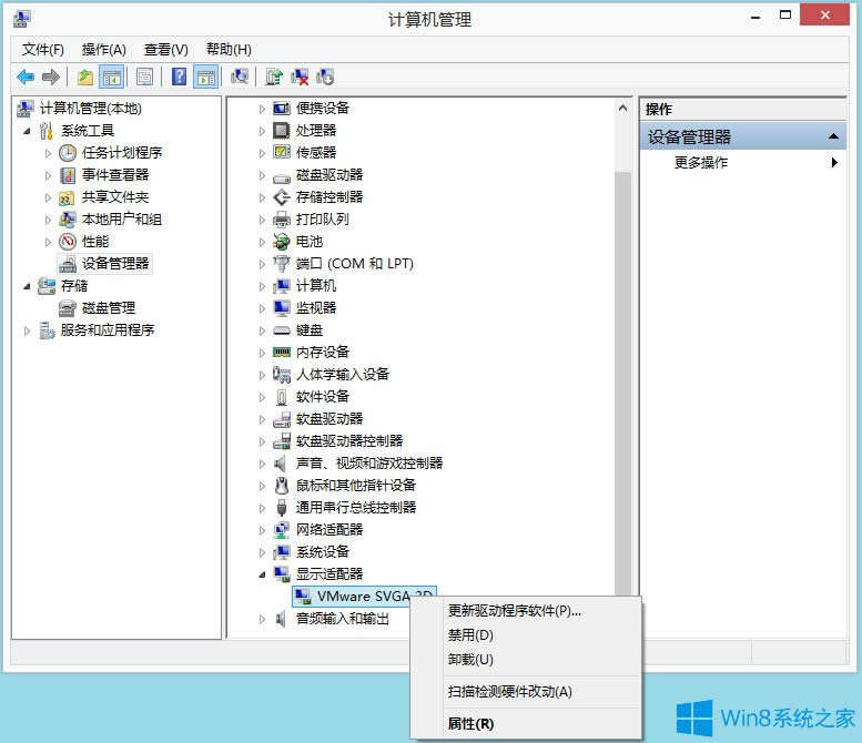 Win8ϵyigfxhk moduleֹͣôQ