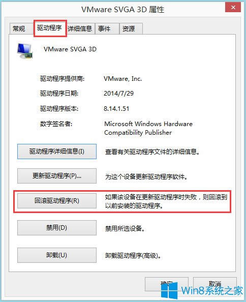 Win8ϵyigfxhk moduleֹͣôQ